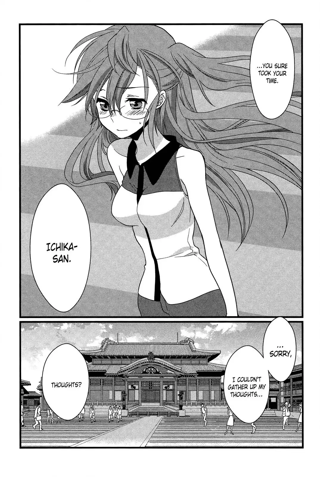 Ano Natsu de Matteru Chapter 8 25